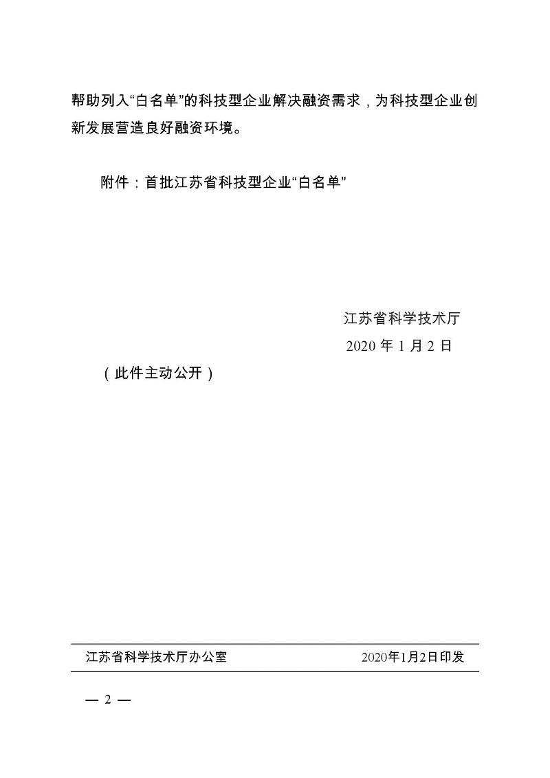 1579311097200877.jpg 2.jpg